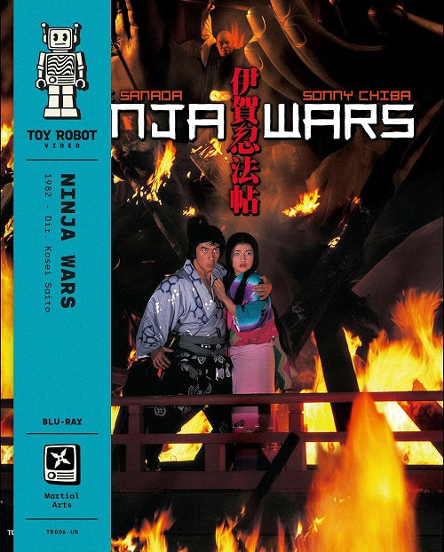 Ninja Wars (Akira Nakao Hiroshi Tanaka) New Blu-ray Presale