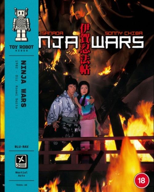 Ninja Wars (Sonny Chiba) New Region B Blu-ray Presale