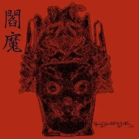 NOBODY CELEBRATES MY BIRTHDAY Enma New CD Presale