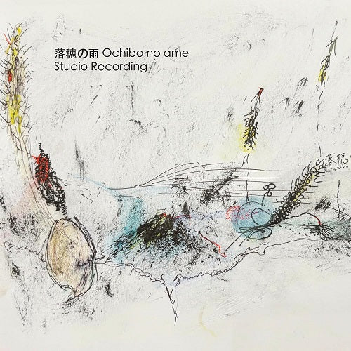 Ochibonoame Studio Recording New CD Presale