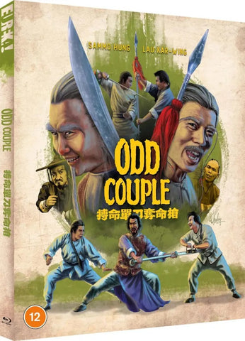 Odd Couple (Sammo Hung)  Region B Blu-ray