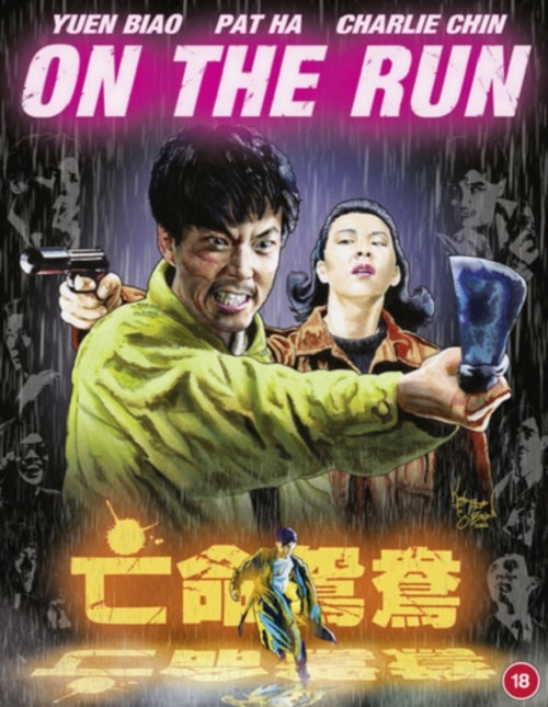 On the Run (Yuen Biao Pat Ha Yuen Wah) Deluxe Collectors Edition Reg B Blu-ray