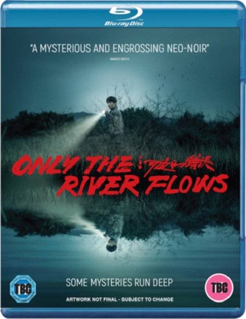 Only the River Flows (Zhu Yilong Chloe Maayan Hou Tianlai) Region B Blu-ray