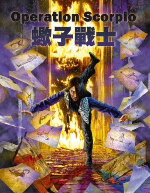 Operation Scorpio (Chin Ka-Lok) Limited Edition New Region B Blu-ray Presale