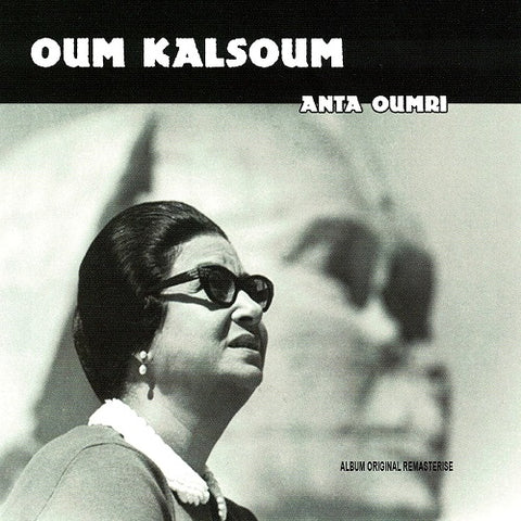 Oum Kalsoum Anta Oumri New CD