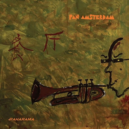 Pan Amsterdam Panarama New CD Presale