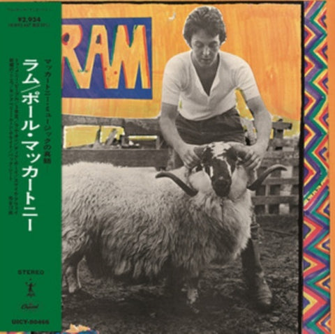 Paul & Linda McCartney Ram And New CD