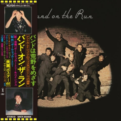 Paul McCartney and Wings Band On the Run & New CD