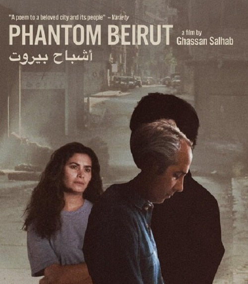 Phantom Beirut (Aouni Kawas Darina Al Joundi) Blu-ray + Booklet Presale