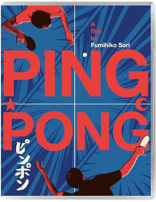 Ping Pong (Sam Lee Shidou Nakamura Koji Ohkura) New Blu-ray Presale