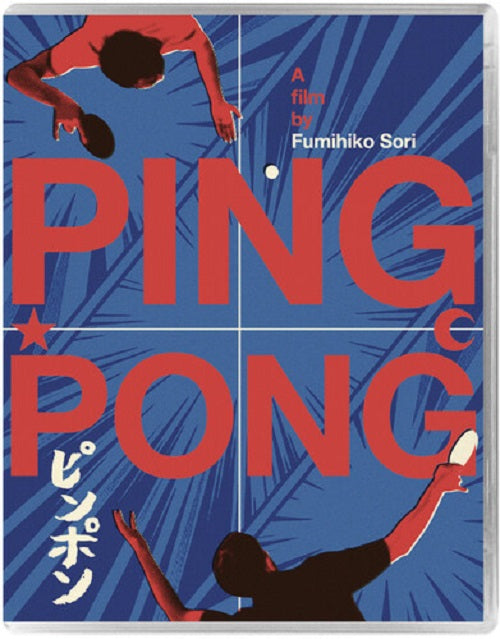 Ping Pong (Sam Lee Shidou Nakamura Koji Ohkura) New Blu-ray Presale