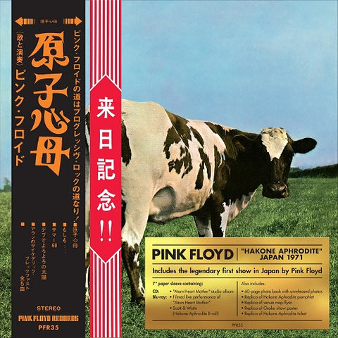 Pink Floyd Atom Heart Mother Hakone Aphrodite Japan 1971 2 Disc New CD + Blu-ray