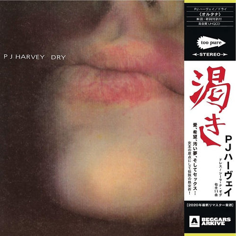 PJ Harvey Dry UHQCD New CD + Booklet