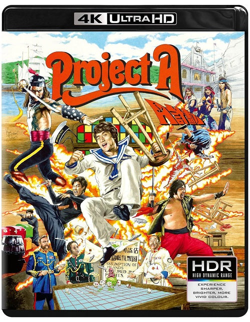 Project A (Jackie Chan Dick Wei Isabella Wong) 4K Ultra HD Blu-ray Presale