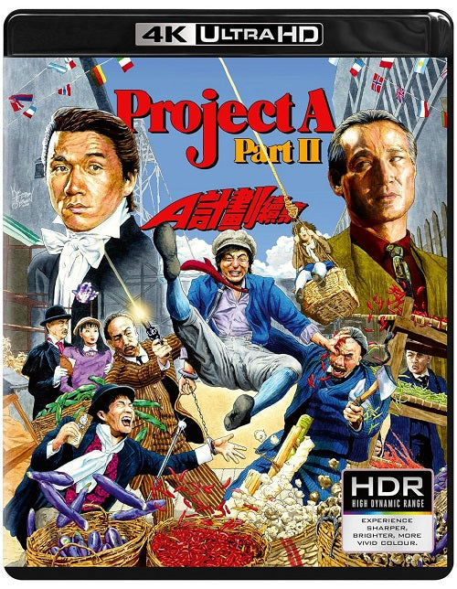 Project A Part II (Jackie Chan Maggie Cheung) 2 4K Ultra HD Blu-ray Presale