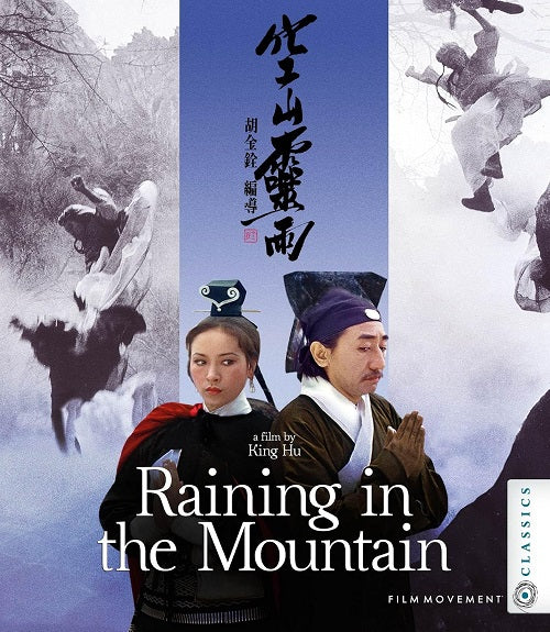 Raining in the Mountain (Feng Hsu Yueh Sun) New Blu-ray + Booklet Presale