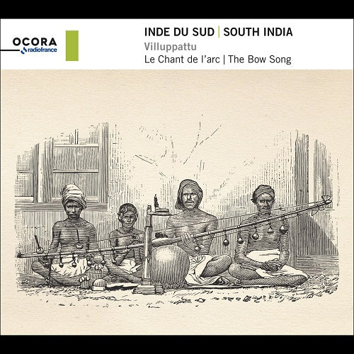 S P Muttulakshmi & T Muttusvami Pulavar South India The Bow Song CD Presale