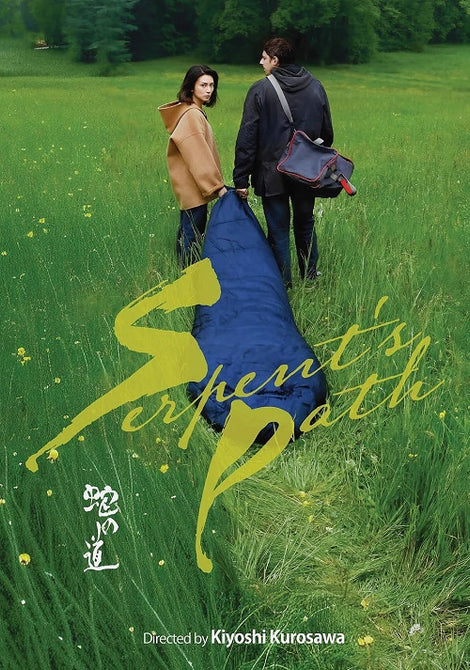 Serpents Path (Mathieu Amalric Hidetoshi Nishijima) New DVD Presale