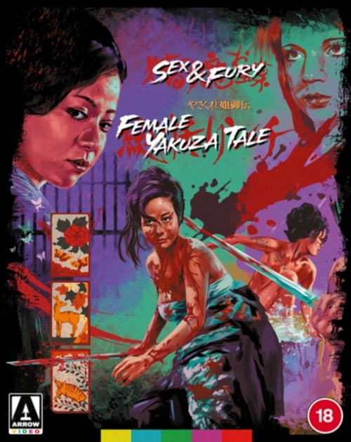 Sex and Fury + Female Yakuza Tale Limited Edition New Region B Blu-ray Presale