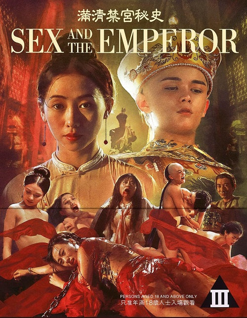 Sex and the Emperor (Leung See-Ho Yvonne Yung Hung) & New Blu-ray Presale