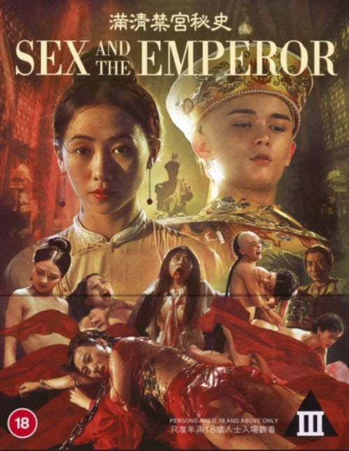 Sex and the Emperor (Yvonne Hung Yung) & New Region B Blu-ray Presale