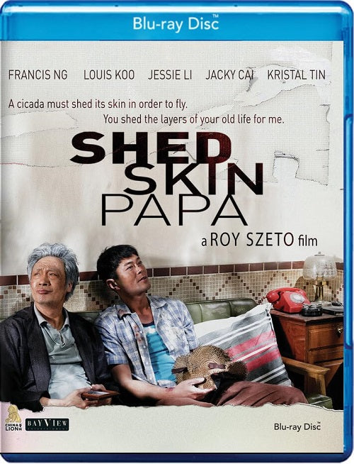 Shed Skin Papa (Francis Ng Louis Koo Chen Kuan-Tai) Blu-ray Presale