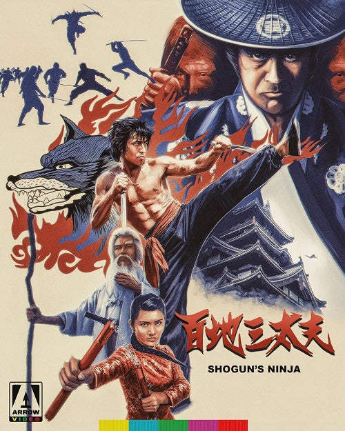 Shoguns Ninja (Hiroyuki Sanada) Limited Edition Blu-ray + Booklet Presale