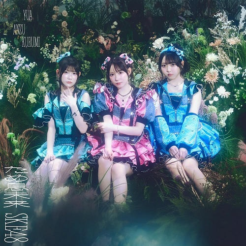 SKE48 Untitled Type A 2 Disc New CD Presale