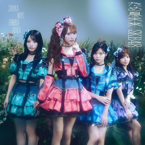 SKE48 Untitled Type C 2 Disc New CD Presale