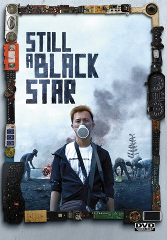 Still A Black Star (Muntaka Chasant Awal Mohammed) New DVD