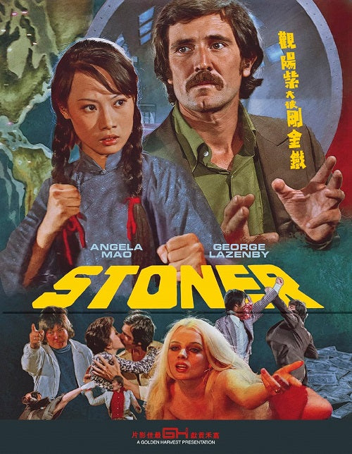 Stoner aka The Shrine of Ultimate Bliss (Angela Mao) New Blu-ray Presale