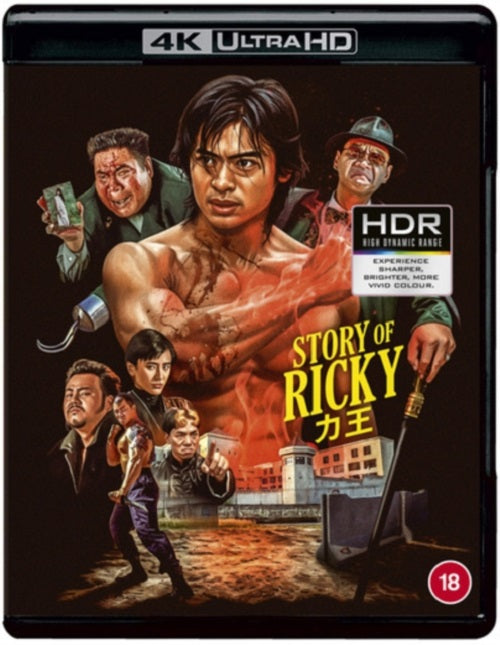 Story of Ricky (Fan Siu-Wong Fan Mei-Sheng) 4K Ultra HD Reg B Blu-ray Presale