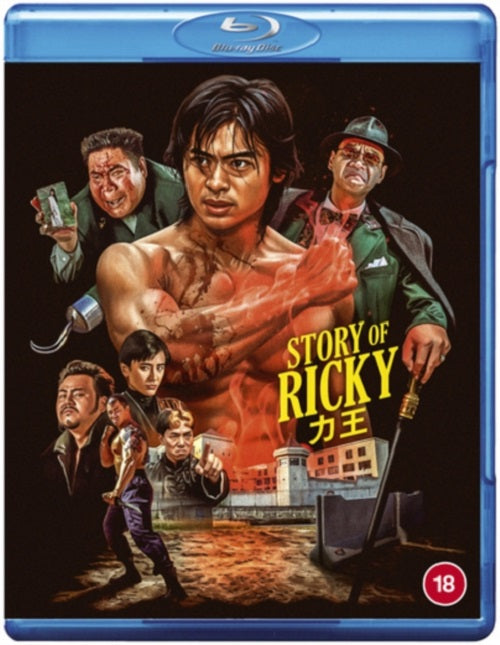 Story of Ricky (Fan Siu-Wong Fan Mei-Sheng) New Region B Blu-ray Presale