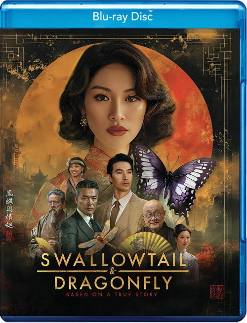 Swallowtail And Dragonfly (Vivian Dawson Vanessa Yao) & New Blu-ray Presale