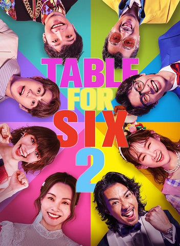 Table for Six 2 (Ivana Wong Louis Cheung Min Chen Lin) Two New DVD Presale