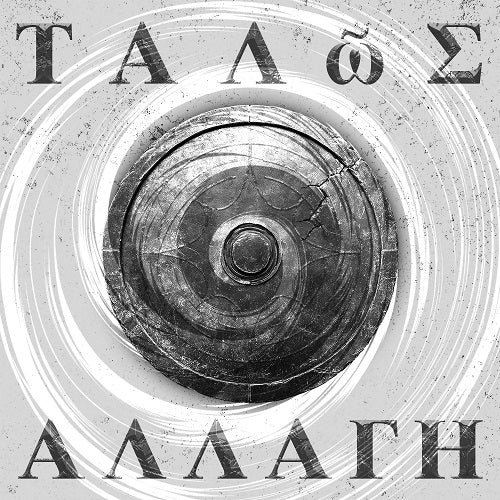 Talos Allagi New CD Presale