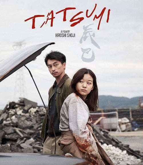 Tatsumi (Yuya Endo Kokoro Morita) New Blu-ray + Booklet Presale