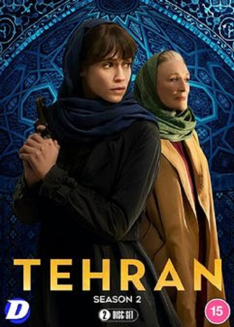 Tehran Season 2 Series Two Second (Shervin Alenabi Niv Sultan) New DVD