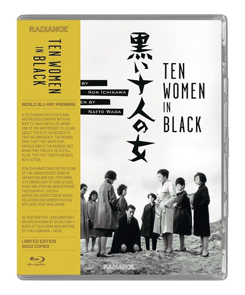 Ten Women in Black (Keiko Kishi Eiji Funakoshi) 4K Ultra HD Blu-ray Presale