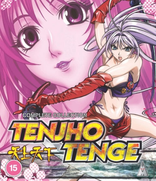 Tenjho Tenge Complete Series Collection New Region B Blu-ray