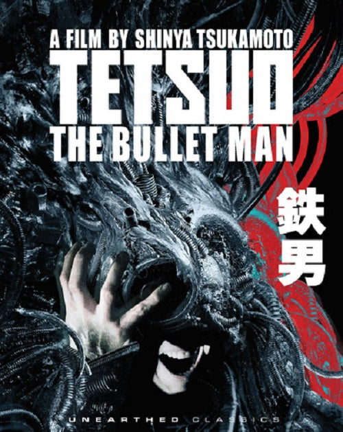 Tetsuo The Bullet Man (Shinya Tsukamoto Eric Bossick) New Blu-ray Presale