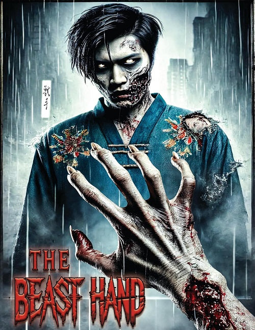 The Beast Hand (Misa Wada Takahiro Fukuya Yota Kawase) New DVD Presale