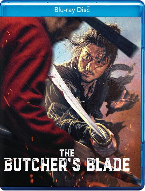 The Butchers Blade (Liu Fengchao Yuan Fufu Chunyu Shanshan) Blu-ray Presale
