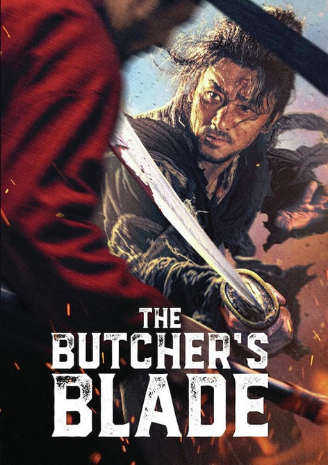 The Butcher's Blade (Liu Fengchao Yuan Fufu) Butchers New DVD Presale