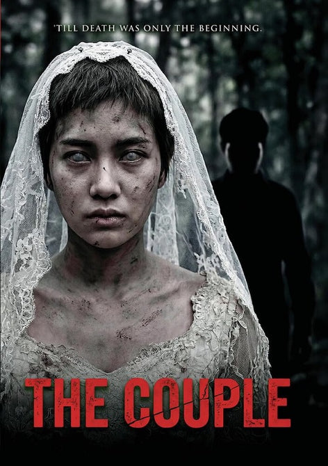 The Couple (Sushar Manaying Pichaya Nitipaisalkul) New DVD Presale