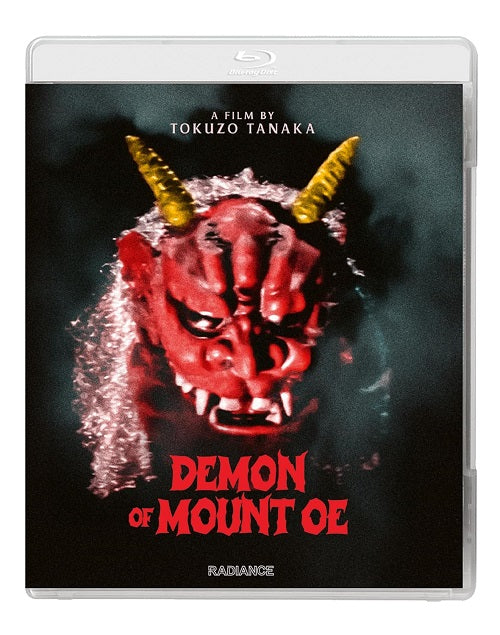 The Demon of Mount Oe (Kazuo Hasegawa) New 4K Ultra HD New Blu-ray Presale