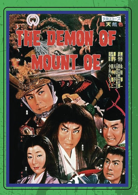 The Demon Of Mount Oe (Ichikawa Raizo Katsu Shintaro) New DVD