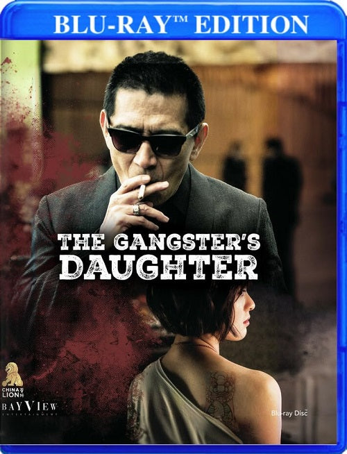 The Gangster's Daughter (Ally Chiu Jack Kao) Gangsters New Blu-ray