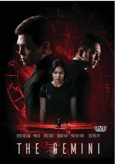 The Gemini (Htoo Char Shwe Poe Eain) New DVD Presale