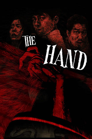 The Hand New DVD